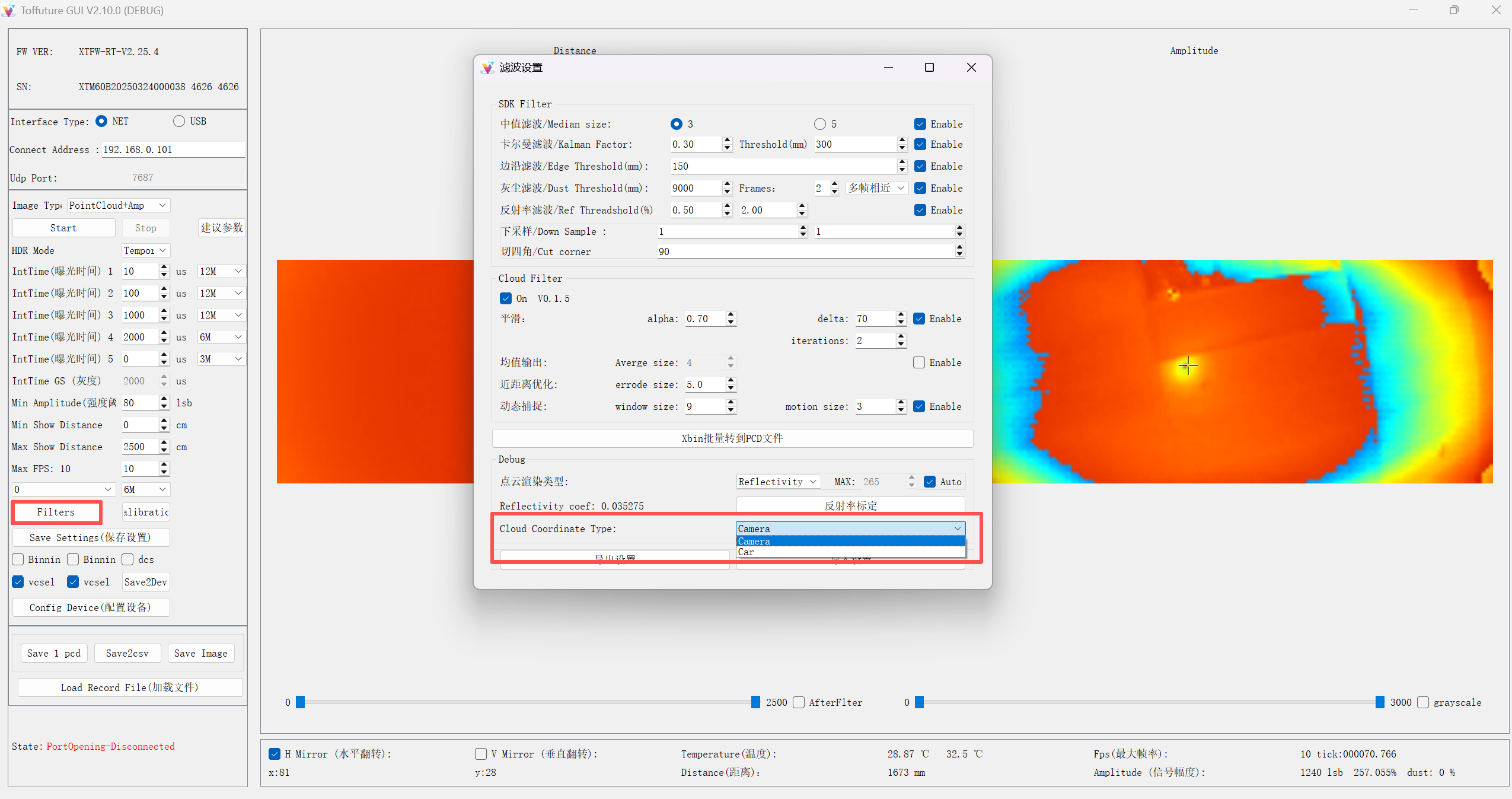 坐标模式切换图示